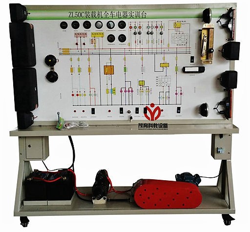 裝載機(jī)全車電器實(shí)訓(xùn)裝置