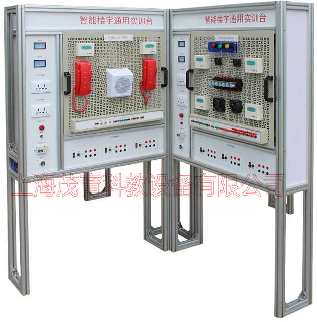 智能樓宇通用實(shí)訓(xùn)臺(tái)架