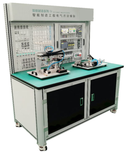 智能制造電氣實(shí)訓(xùn)平臺(tái)