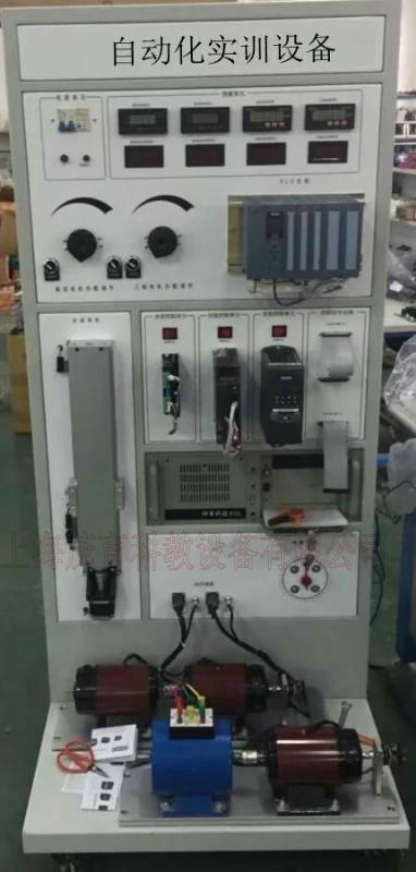 自動化實訓裝置