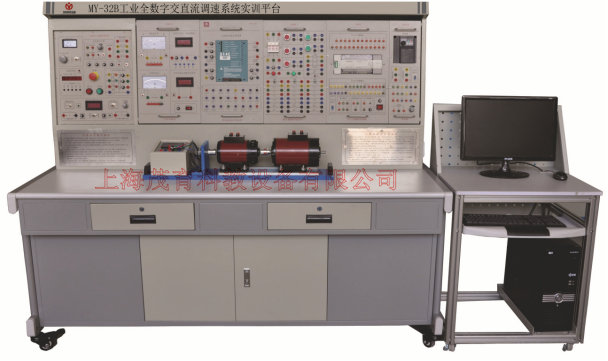 工業(yè)全數(shù)字交直流調速系統(tǒng)實訓平臺