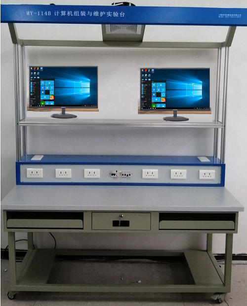 計(jì)算機(jī)維修實(shí)訓(xùn)臺(tái)