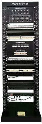 綜合布線(xiàn)故障檢測(cè)與維護(hù)實(shí)訓(xùn)裝置