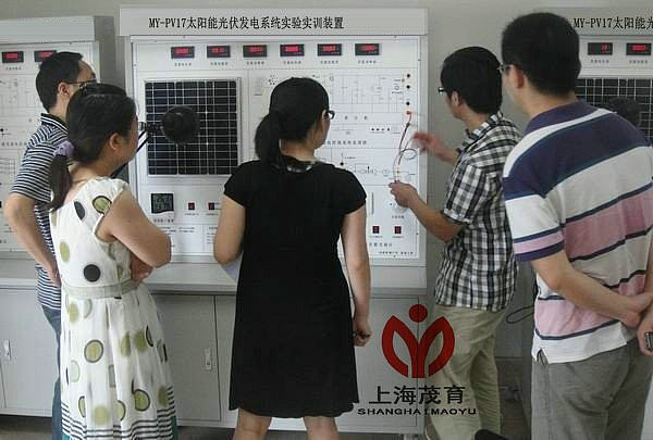 太陽能光伏發(fā)電系統(tǒng)實(shí)驗(yàn)設(shè)備