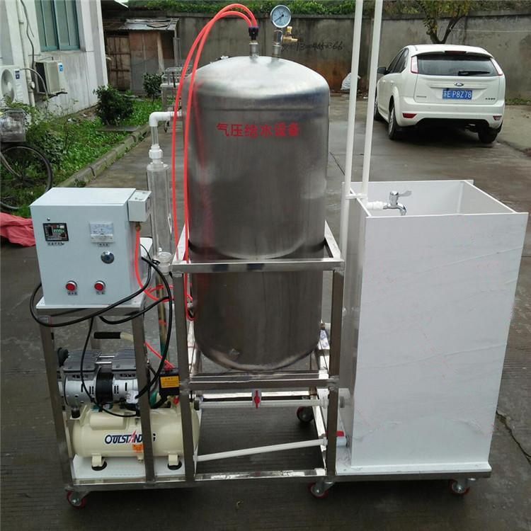 氣壓給水實(shí)驗(yàn)裝置