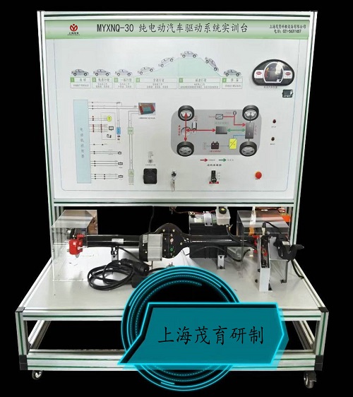 純電動汽車驅(qū)動系統(tǒng)實訓臺