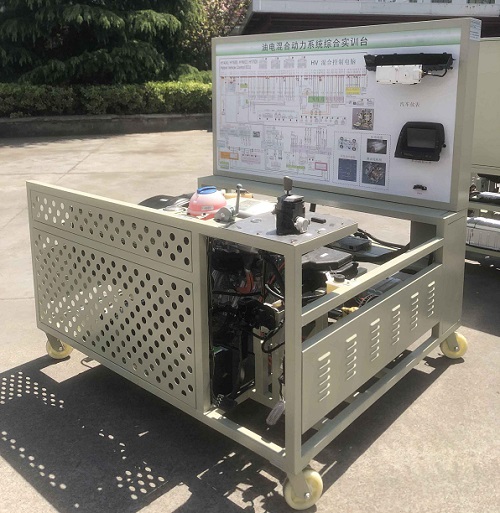 汽車油電混合動(dòng)力系統(tǒng)綜合實(shí)訓(xùn)臺(tái)