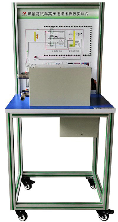 新能源汽車高壓連接器插拔實訓(xùn)臺