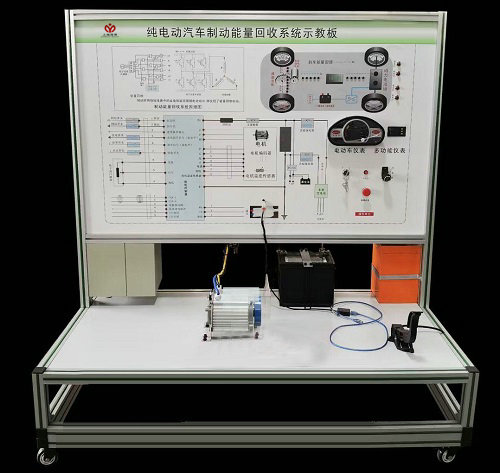 新能源汽車制動(dòng)能量回饋系統(tǒng)示教板