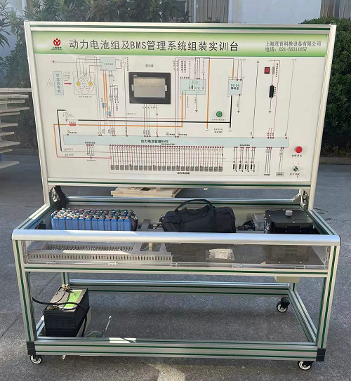 動(dòng)力電池及BMS管理系統(tǒng)實(shí)訓(xùn)臺(tái)