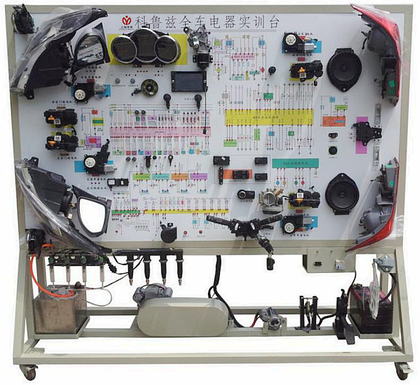 科魯茲全車電器實(shí)驗(yàn)臺(tái)