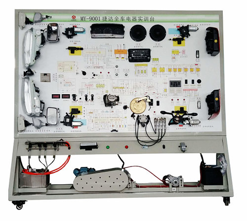 捷達(dá)全車電器實(shí)訓(xùn)臺(tái)