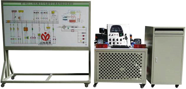 工程機(jī)械全車電器帶空調(diào)系統(tǒng)綜合實訓(xùn)臺