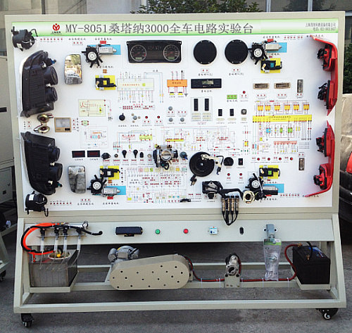 桑塔納3000全車電路實驗臺