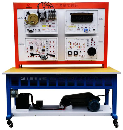 汽車電工考證實訓(xùn)考核裝置