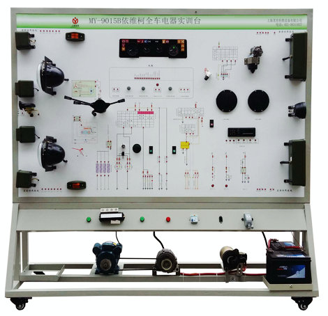依維柯全車電器實(shí)訓(xùn)臺(tái)