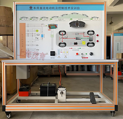 車(chē)用直流電機(jī)控制技術(shù)實(shí)訓(xùn)平臺(tái)