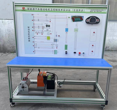 電動(dòng)汽車電機(jī)性能實(shí)訓(xùn)臺(tái)