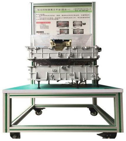 比亞迪驅動控制器總成展示平臺