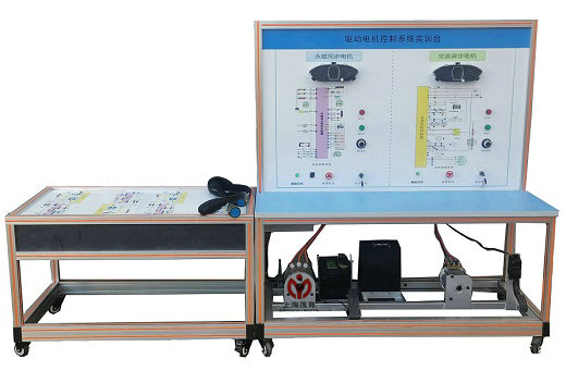 新能源汽車驅(qū)動電機控制系統(tǒng)智能實訓(xùn)臺