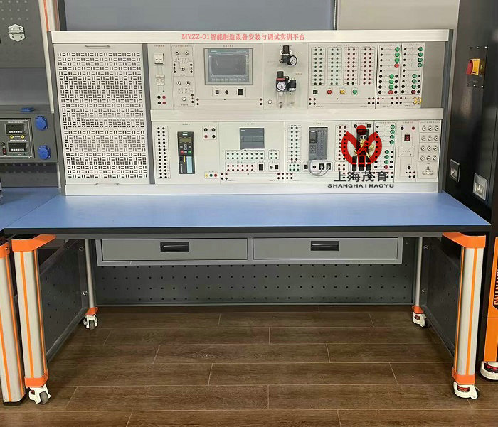 智能制造設(shè)備安裝與調(diào)試實(shí)訓(xùn)平臺(tái)