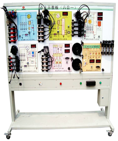 發(fā)動(dòng)機(jī)點(diǎn)火綜合實(shí)驗(yàn)臺(tái)